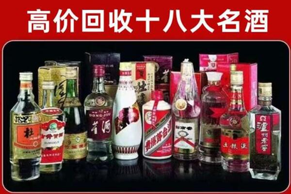 重庆潼南回收老酒