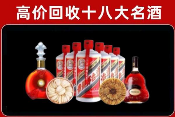 重庆潼南回收名酒店