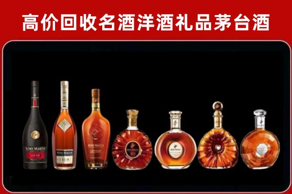 重庆潼南回收拉菲红酒