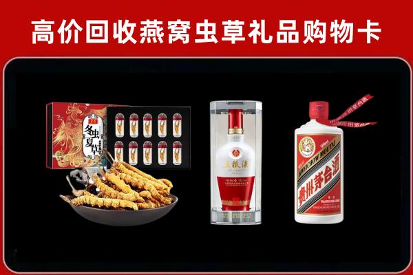 重庆潼南回收名酒哪家好