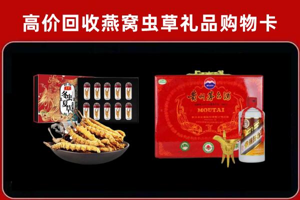 重庆潼南回收15年茅台酒
